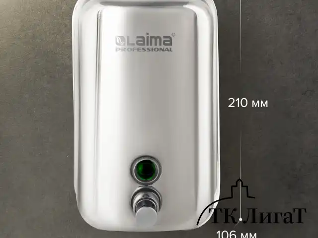 Дозатор для жидкого мыла LAIMA PROFESSIONAL INOX (гарантия 3 года), 1 л, нержавеющая сталь, зеркальный, 605393