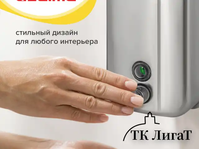Дозатор для жидкого мыла LAIMA PROFESSIONAL INOX (гарантия 3 года), 1 л, нержавеющая сталь, зеркальный, 605393