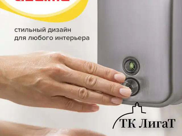 Дозатор для жидкого мыла LAIMA PROFESSIONAL INOX (гарантия 3 года), 1 л, нержавеющая сталь, матовый, 605395