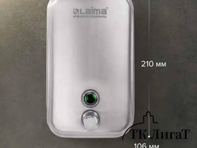 Дозатор для жидкого мыла LAIMA PROFESSIONAL INOX (гарантия 3 года), 1 л, нержавеющая сталь, матовый, 605395