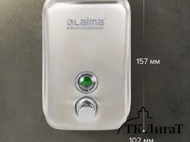 Дозатор для жидкого мыла LAIMA PROFESSIONAL INOX (гарантия 3 года), 0,5 л, нержавеющая сталь, матовый, 605396