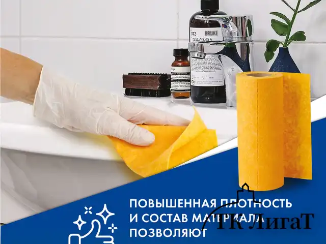 Салфетки ВИСКОЗНЫЕ универсальные MAXI, 23х25 см, В РУЛОНЕ 20 шт., 120 г/м2, оранжевые, LAIMA, К4138, 605485