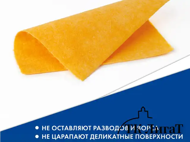 Салфетки ВИСКОЗНЫЕ универсальные MAXI, 23х25 см, В РУЛОНЕ 20 шт., 120 г/м2, оранжевые, LAIMA, К4138, 605485