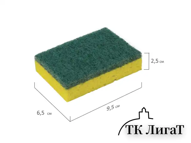 Губки бытовые, 20х95х65 мм, КОМПЛЕКТ 2 шт., ЦЕЛЛЮЛОЗНЫЕ (губчатые) с АБРАЗИВОМ, LAIMA, К1106, 605487