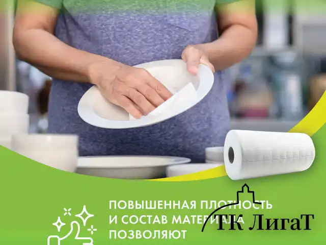 Салфетки универсальные в рулоне 35 шт., 20х23 см, вискоза (спанлейс), 35 г/м2, белые, ЛЮБАША, 605489