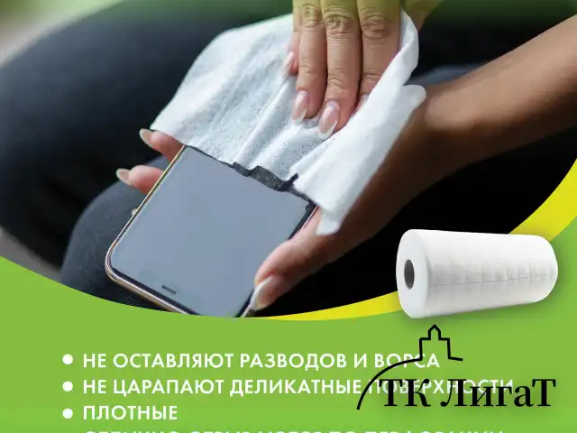 Салфетки универсальные в рулоне 35 шт., 20х23 см, вискоза (спанлейс), 35 г/м2, белые, ЛЮБАША, 605489