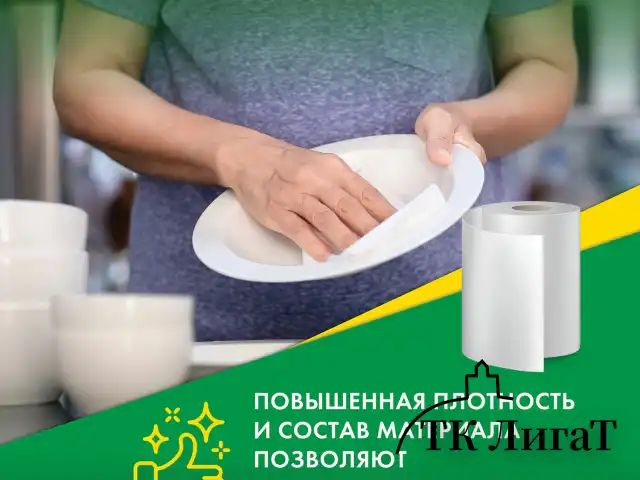 Салфетки универсальные в рулоне 200 шт. ЧУДЕСНАЯ ТРЯПКА, 20х22 см, вискоза, 45 г/м2, белые, LAIMA, 605490