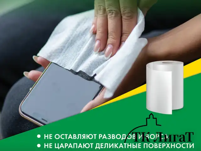 Салфетки универсальные в рулоне 200 шт. ЧУДЕСНАЯ ТРЯПКА, 20х22 см, вискоза, 45 г/м2, белые, LAIMA, 605490