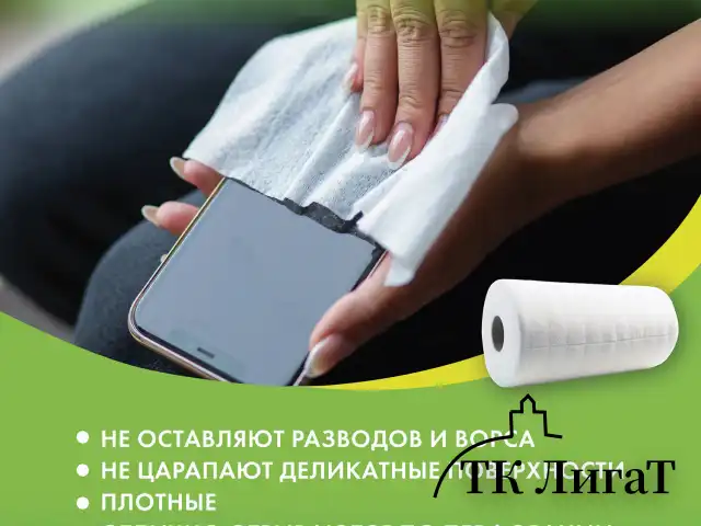 Салфетки универсальные в рулоне 150 шт. СУПЕР ТРЯПКА, 20х23 см, вискоза, 35 г/м2, белые, ЛЮБАША, 605492