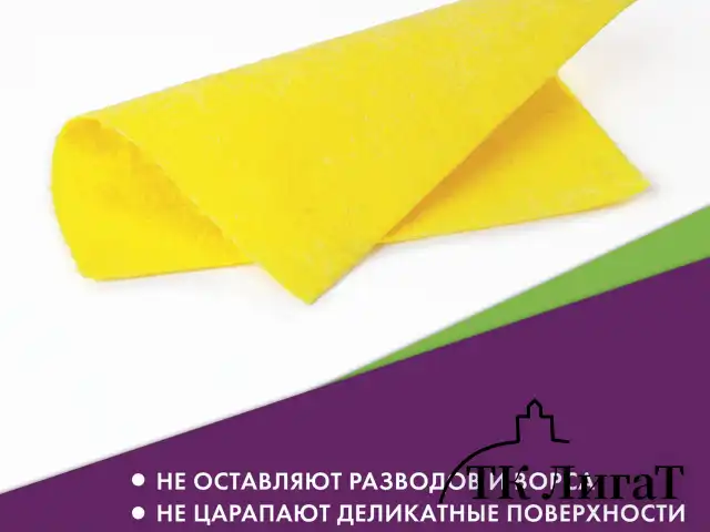 Салфетки ВИСКОЗНЫЕ универсальные STANDART, 18х25 см, В РУЛОНЕ 30 шт., 80 г/м2, желтые, LAIMA, К4128, 605493