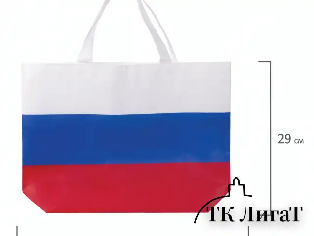 Сумка "Флаг России" триколор, 40х29 см, нетканое полотно, BRAUBERG, 605519, RU39