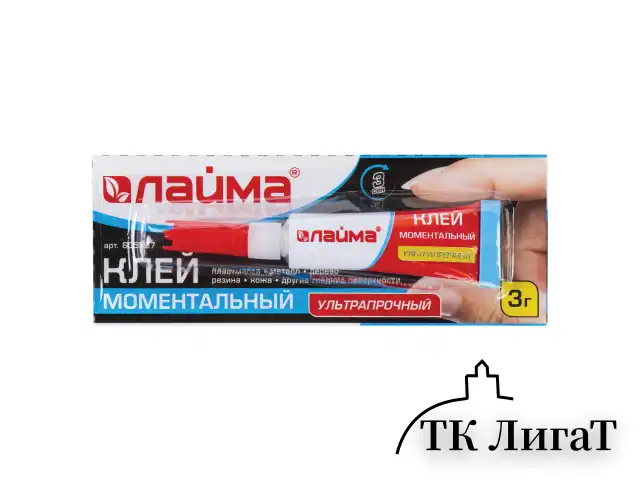 Клей моментальный (суперклей) LAIMA, 3 г, УЛЬТРАПРОЧНЫЙ, отрывная мультикарта, 605567