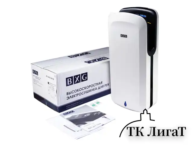 Сушилка для рук BXG-JET-7200, 1650 Вт, ультрафиолет, погружного типа, время сушки 10 секунд, пластик, белая