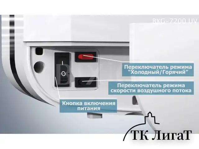 Сушилка для рук BXG-JET-7200, 1650 Вт, ультрафиолет, погружного типа, время сушки 10 секунд, пластик, белая