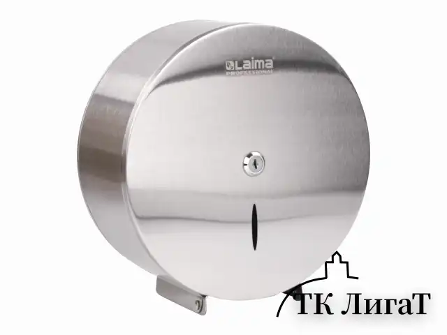 Диспенсер для туалетной бумаги LAIMA PROFESSIONAL INOX, (Система T2) малый, нержавеющая сталь, матовый, 605698