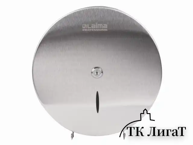Диспенсер для туалетной бумаги LAIMA PROFESSIONAL INOX, (Система T2) малый, нержавеющая сталь, матовый, 605698
