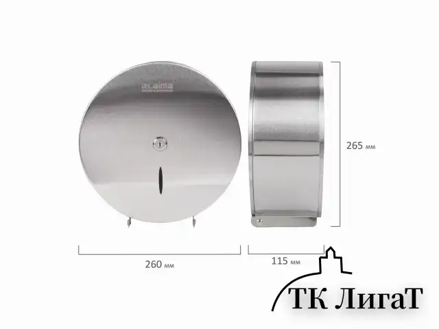 Диспенсер для туалетной бумаги LAIMA PROFESSIONAL INOX, (Система T2) малый, нержавеющая сталь, матовый, 605698
