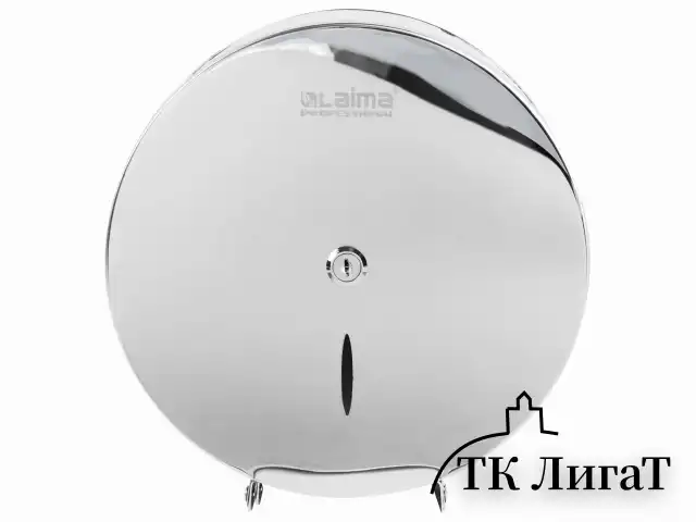 Диспенсер для туалетной бумаги LAIMA PROFESSIONAL INOX, (Система T2) малый, нержавеющая сталь, зеркальный, 605699