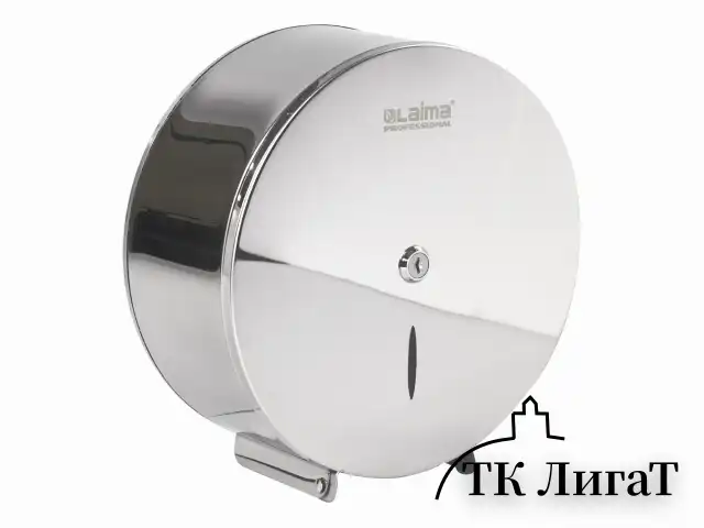 Диспенсер для туалетной бумаги LAIMA PROFESSIONAL INOX, (Система T2) малый, нержавеющая сталь, зеркальный, 605699