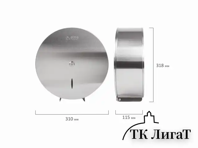 Диспенсер для туалетной бумаги LAIMA PROFESSIONAL INOX, (Система T1) БОЛЬШОЙ, нержавеющая сталь, матовый, 605700