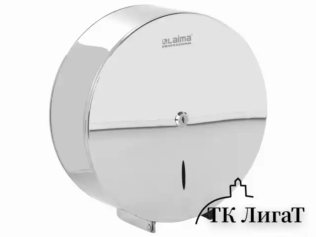 Диспенсер для туалетной бумаги LAIMA PROFESSIONAL INOX, (Система T1) БОЛЬШОЙ, нержавеющая сталь, зеркальный, 605701