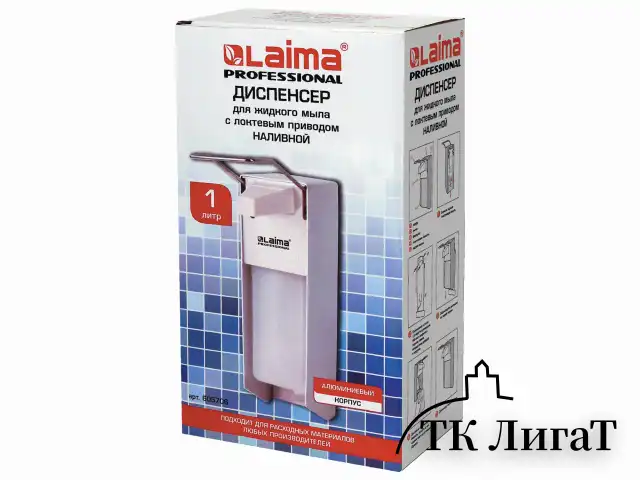 Дозатор локтевой для жидкого мыла и геля-антисептика, с еврофлаконом 1 л, LAIMA, металлический, 605706