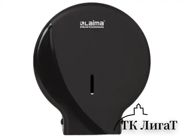 Диспенсер для туалетной бумаги LAIMA PROFESSIONAL ORIGINAL (Система T2), малый, черный, ABS-пластик, 605767