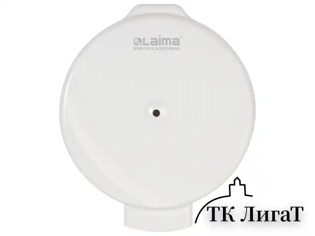 Диспенсер для туалетной бумаги LAIMA PROFESSIONAL ORIGINAL (Система T8), белый, ABS-пластик, 605769