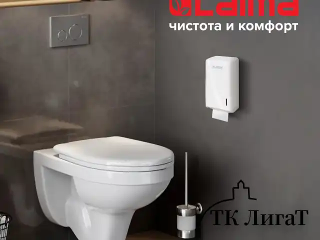 Диспенсер для туалетной бумаги листовой LAIMA PROFESSIONAL ORIGINAL (Система T3), белый, ABS-пластик, 605770