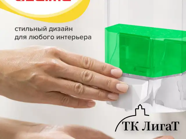Дозатор для жидкого мыла LAIMA PROFESSIONAL ORIGINAL, НАЛИВНОЙ, 0,5 л, прозрачный, 605772