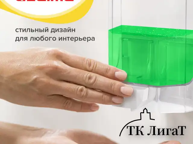 Дозатор для жидкого мыла LAIMA PROFESSIONAL ORIGINAL, НАЛИВНОЙ, 1 л, прозрачный, пластик, 605773