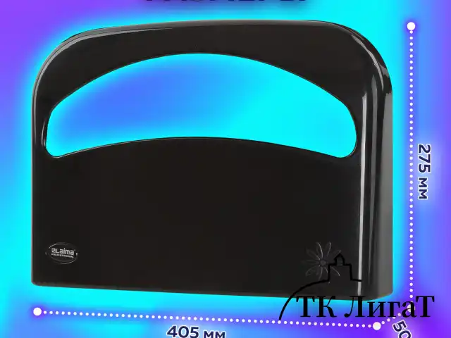 Диспенсер для покрытий на унитаз LAIMA PROFESSIONAL ORIGINAL (V1), 1/2 сложения, черный, 605786