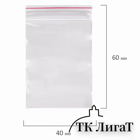 Пакеты с замком ZIP LOCK "зиплок", комплект 100 шт., 40х60 мм, ПВД, толщина 35 микрон, BRAUBERG, 606206
