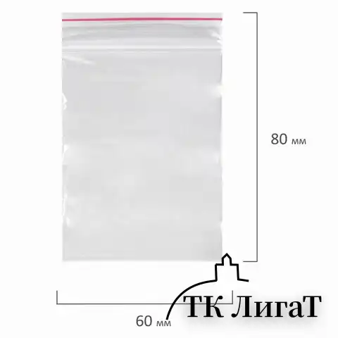 Пакеты с замком ZIP LOCK "зиплок", комплект 100 шт., 60х80 мм, ПВД, толщина 35 микрон, BRAUBERG, 606207