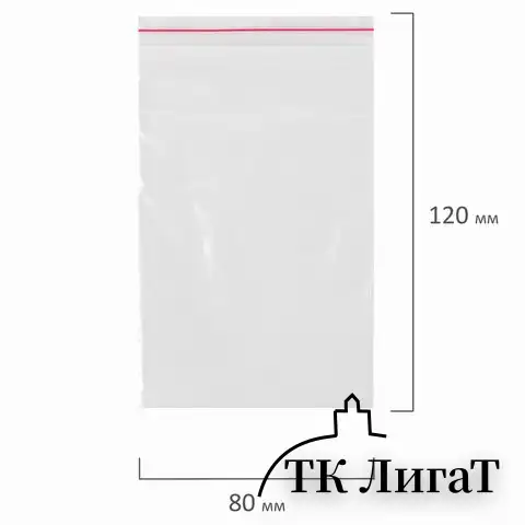 Пакеты с замком ZIP LOCK "зиплок", комплект 100 шт., 80х120 мм, ПВД, толщина 35 микрон, BRAUBERG, 606209