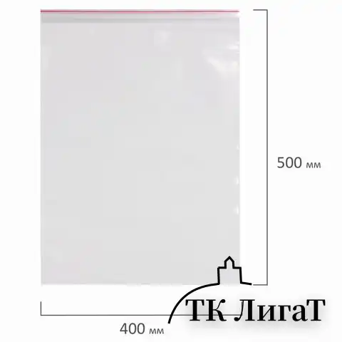 Пакеты с замком ZIP LOCK "зиплок", комплект 100 шт., 400х500 мм, ПВД, толщина 40 микрон, BRAUBERG, 606219