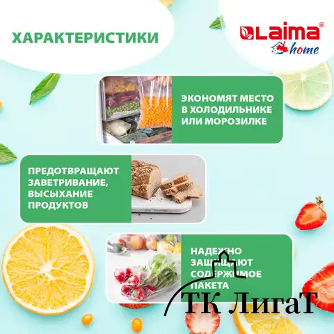 Пакеты с замком-застежкой (слайдер), комплект 15 шт., 1 литр, ПВД, толщина 45 микрон, LAIMA, 606220