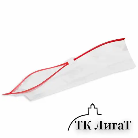 Пакеты с замком-застежкой (слайдер), комплект 15 шт., 1 литр, ПВД, толщина 45 микрон, LAIMA, 606220