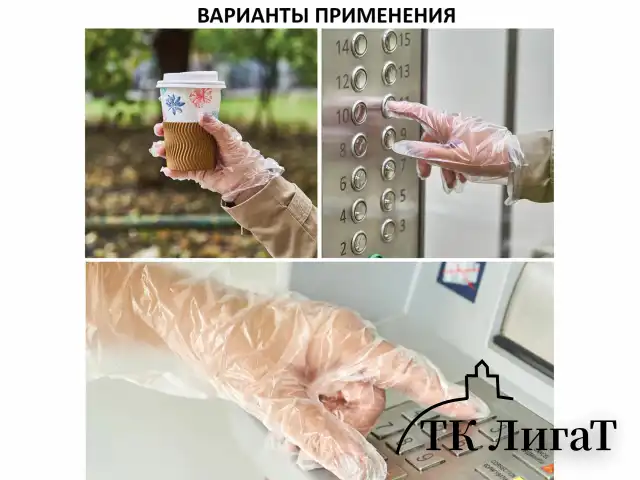 Перчатки полиэтиленовые одноразовые 250 пар (500 шт.) размер L, коробка-диспенсер, плотные