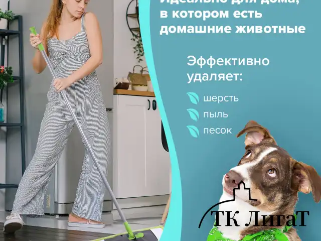 Швабра с флаундером 40 см, черенок 110 см, еврорезьба, насадка МОП микрофибра, индивидуальная упаковка пакет, ЛЮБАША, 606312