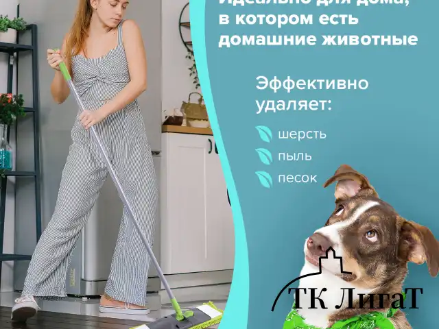 Швабра с флаундером 40 см, черенок 110 см евро, насадка МОП микрофибра СИНЕЛЬ, индивидуальная упаковка пакет, ЛЮБАША, 606313