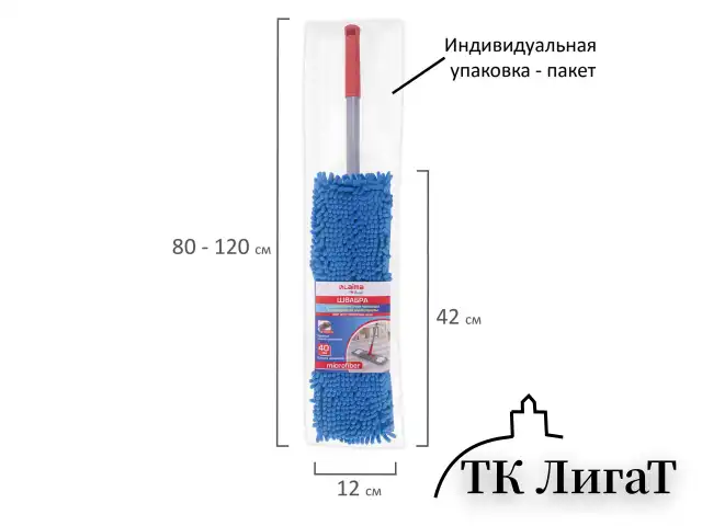 Швабра с флаундером 40 см, черенок 80-120 см, еврорезьба, насадка МОП микрофибра СИНЕЛЬ, индивидуальная упаковка пакет, LAIMA, 606314