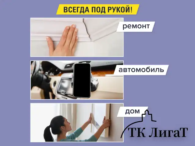 Монтажная прозрачная суперпрочная двухсторонняя лента 19 мм х 1,5 м, акриловая, 1 мм, BRAUBERG, 606423