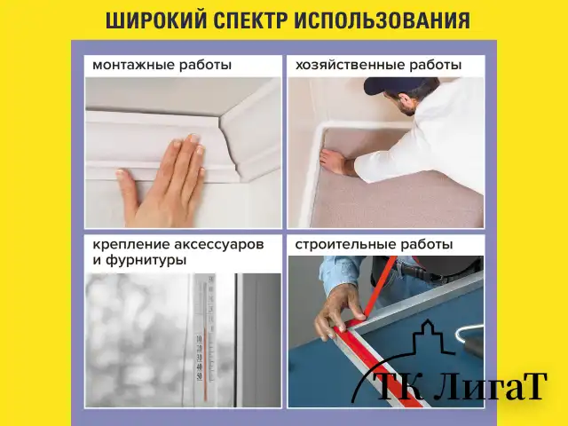Монтажная прозрачная суперпрочная двухсторонняя лента 19 мм х 1,5 м, акриловая, 1 мм, BRAUBERG, 606423