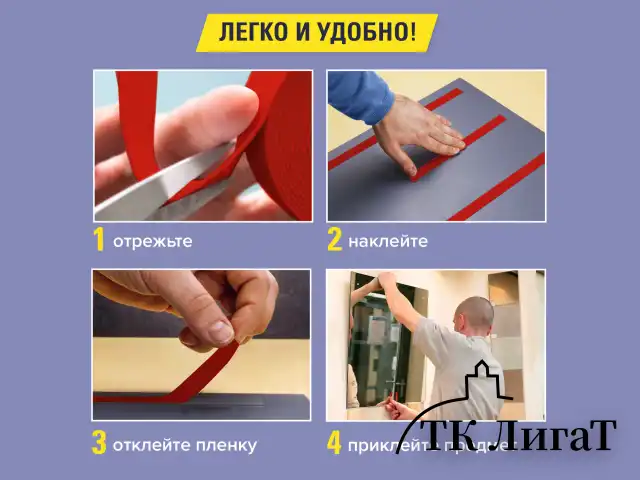 Монтажная прозрачная суперпрочная двухсторонняя лента 19 мм х 1,5 м, акриловая, 1 мм, BRAUBERG, 606423