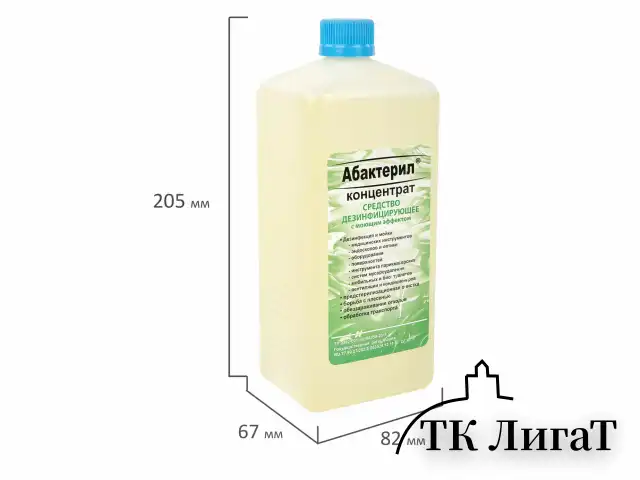 Средство дезинфицирующее 1 л АБАКТЕРИЛ, концентрат, крышка, АБ-301