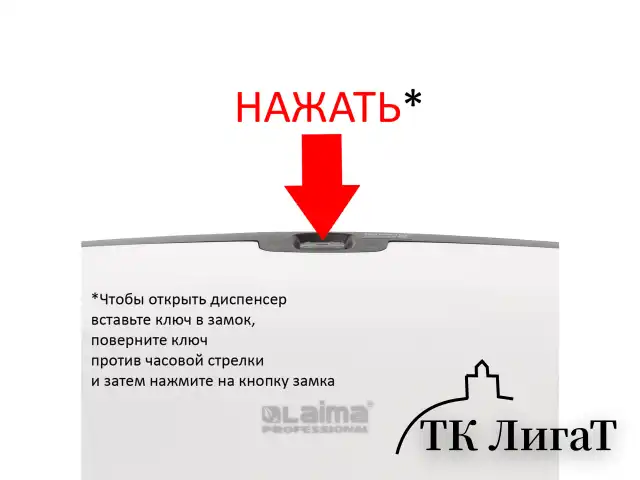 Диспенсер для туалетной бумаги LAIMA PROFESSIONAL ECO (Система T2), малый, белый, ABS-пластик, 606545