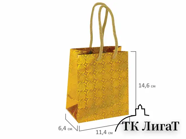 Пакет подарочный 11,4x6,4x14,6 см, ЗОЛОТАЯ СКАЗКА голография, ассорти 4 цвета, 606605