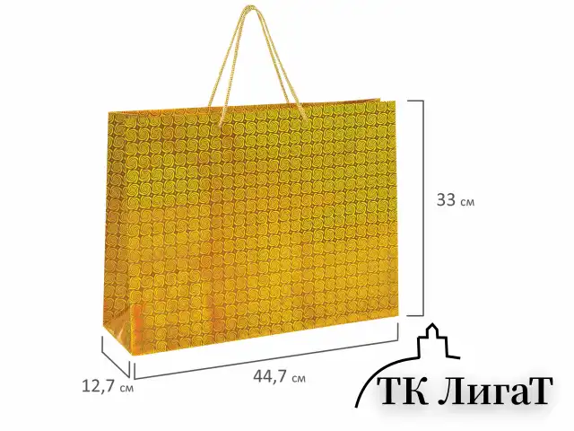 Пакет подарочный 44,7x12,7x33 см, ЗОЛОТАЯ СКАЗКА голография, ассорти 3 цвета, 606609