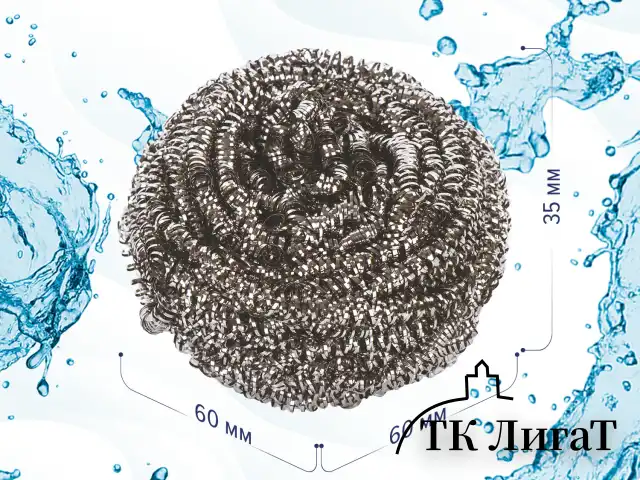 Губки (мочалки) для посуды металлические LAIMA, КОМПЛЕКТ 12 шт., спиральные по 15 г, 606658
